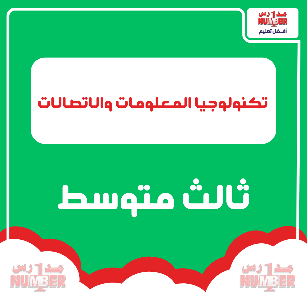 01 | لغات البرمجة